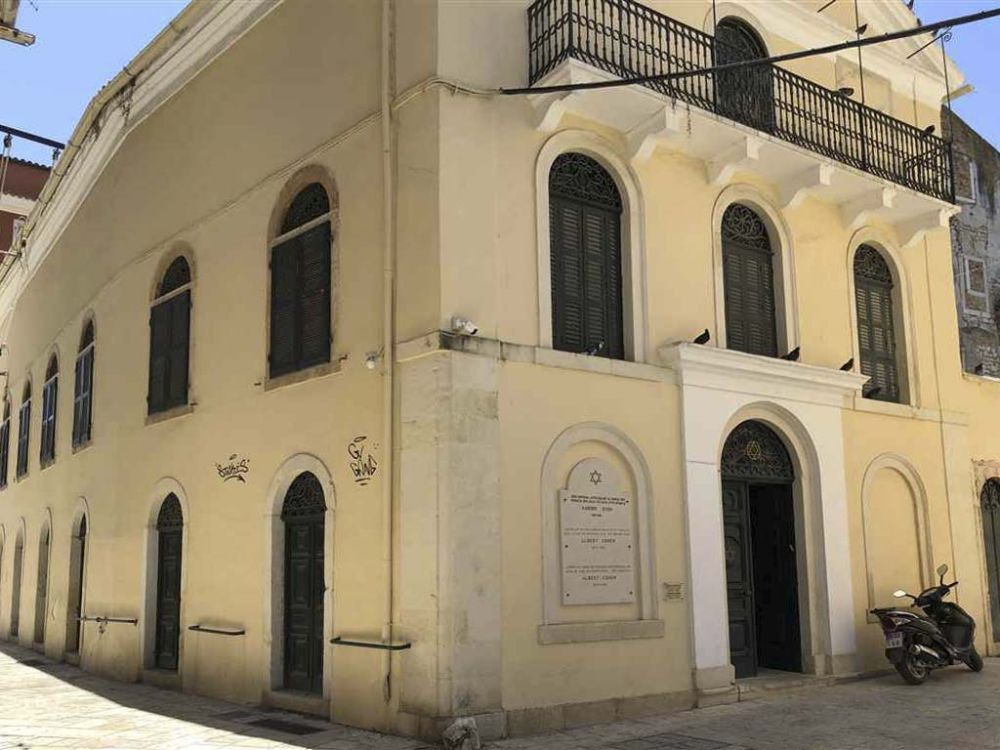 Jewish Synagogue in Corfu Jewish Synagogue in Corfu